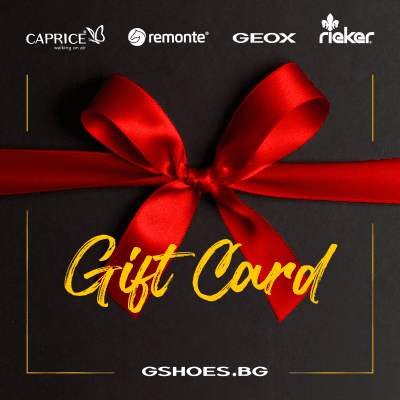 Подаръчен ваучер Gshoes.bg - 200 лв.